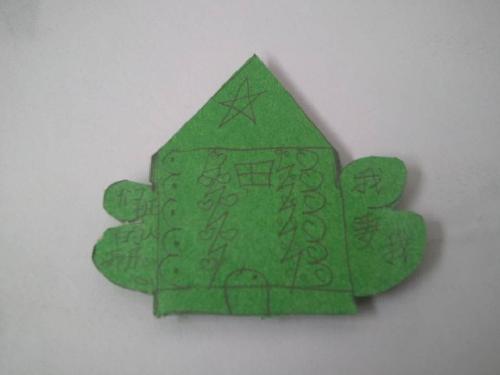 爱书护书,小小书签来帮助作文