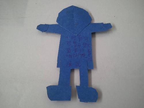 爱书护书,小小书签来帮助作文