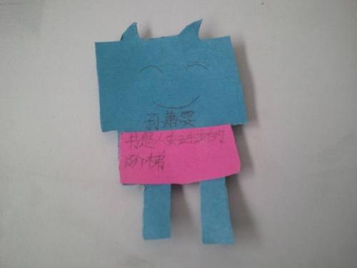 爱书护书,小小书签来帮助作文