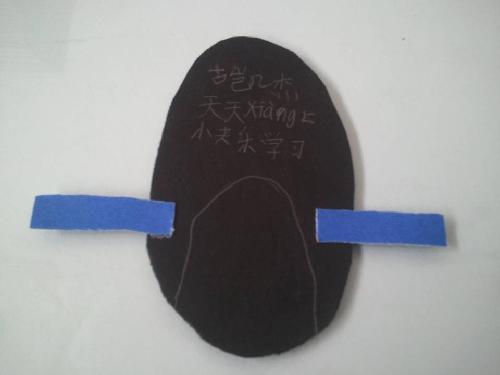 爱书护书,小小书签来帮助作文