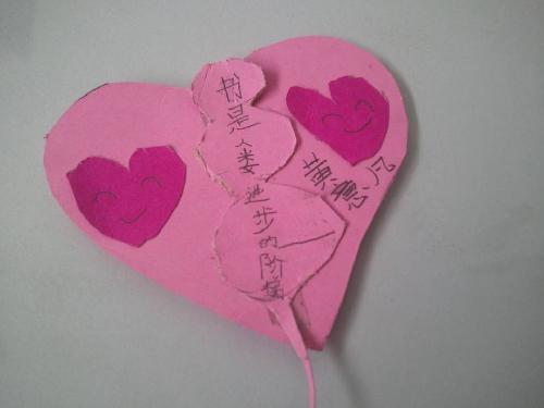 爱书护书,小小书签来帮助作文