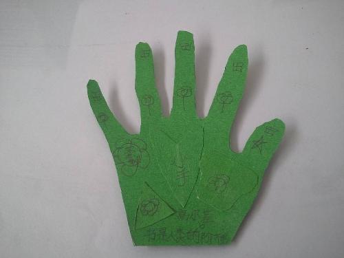 爱书护书,小小书签来帮助作文