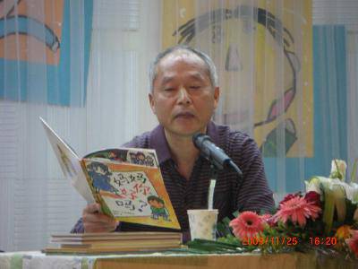 我爱绘本——绘本阅读经验交流发言稿作文