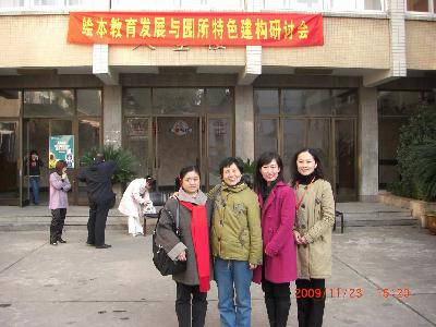 我爱绘本——绘本阅读经验交流发言稿作文