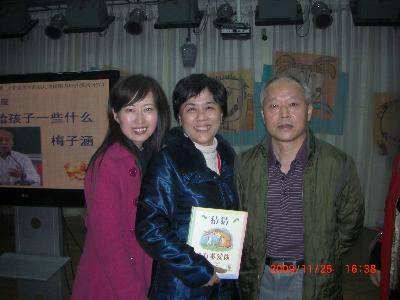 我爱绘本——绘本阅读经验交流发言稿作文