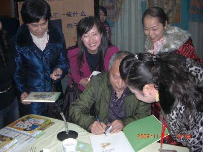 我爱绘本——绘本阅读经验交流发言稿作文