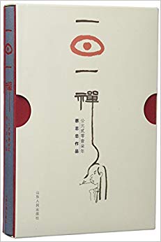 һһ(2017)()(ʼǱ)