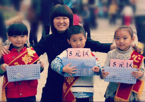 手工制作~心系雅安情作文