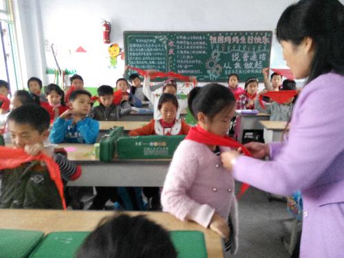 红领巾,我为你骄傲作文