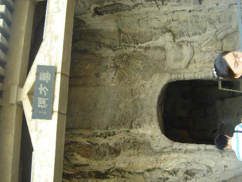 游龙门石窟作文