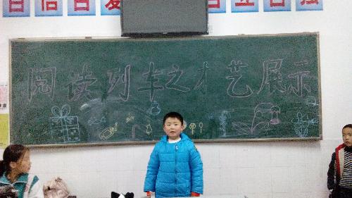 阅读列车之才艺展示作文
