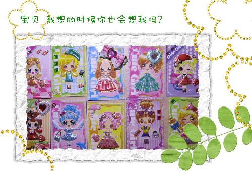 孩子的“流行世界”——用心体验,即现精彩作文