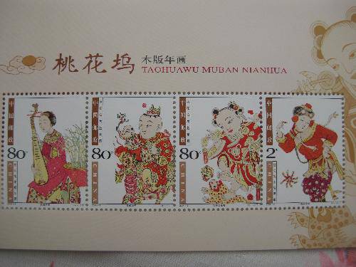 方寸小邮票 精彩大世界作文