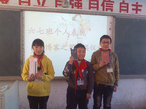 又是一月颁奖时作文