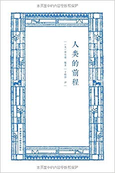 �����ǰ��