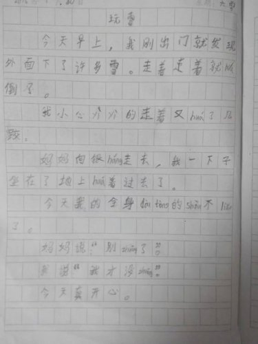 ѩ