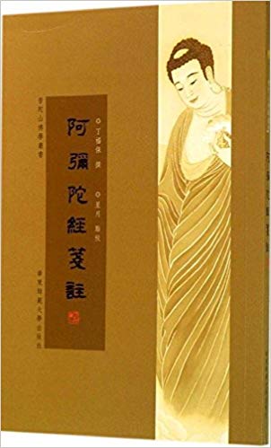 ����ɽ��ѧ����:�����Ӿ���ע