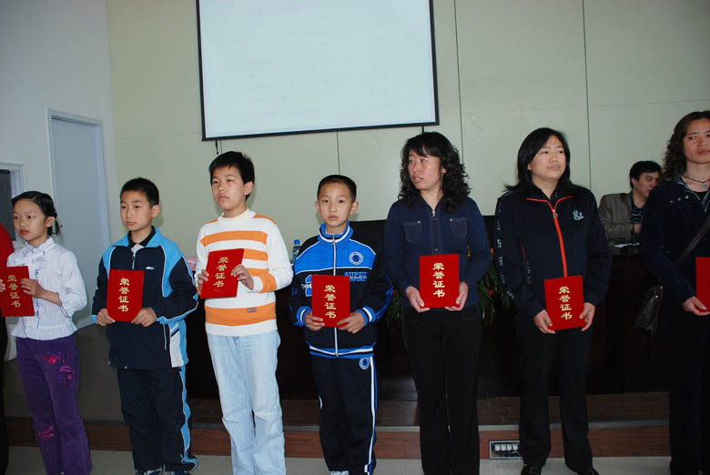 校信通·书·孩子作文