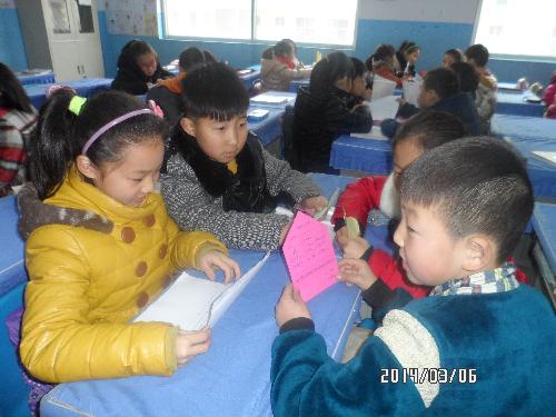 春日读书会 我们更出彩作文