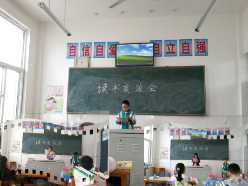 我的阅读之旅(二)作文