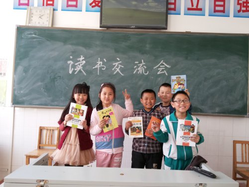 我的阅读之旅(二)作文