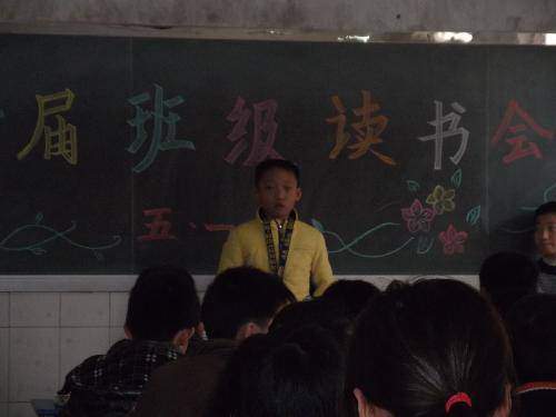 “走进民歌民谣,传承经典吟诵”—记五一班第六届读书作文