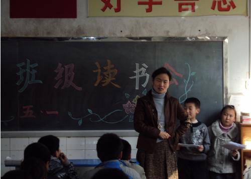 “走进民歌民谣,传承经典吟诵”—记五一班第六届读书作文