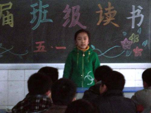 “走进民歌民谣,传承经典吟诵”—记五一班第六届读书作文