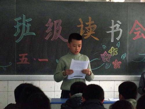 “走进民歌民谣,传承经典吟诵”—记五一班第六届读书作文