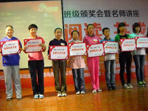 向着明亮那方——书香班级颁奖会小记作文