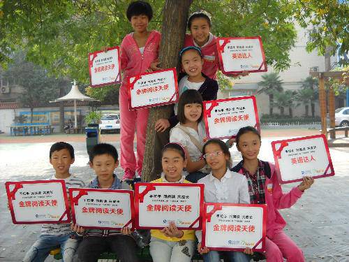 向着明亮那方——书香班级颁奖会小记作文