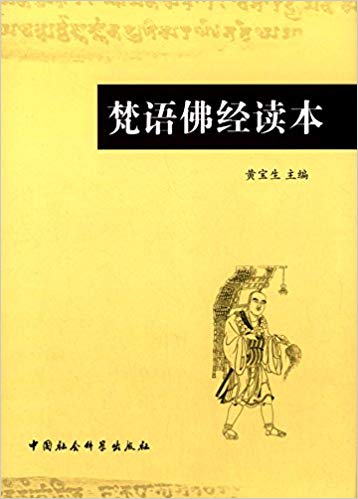 𾭶