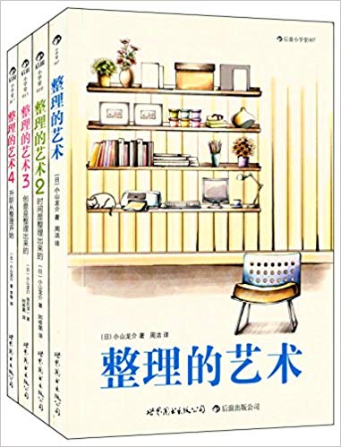 ����������(1-4��)(��װ��4��)