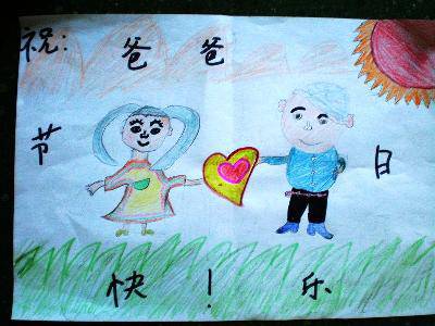 父亲节给爸爸的礼物作文