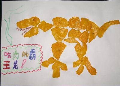 橘皮恐龙+讲故事+续编故事作文