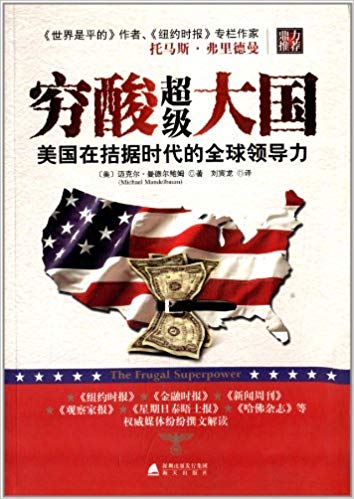 ᳬ:׾ʱȫ쵼