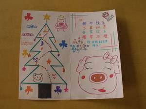 自制贺卡,让孩子过一个有意义的节日作文