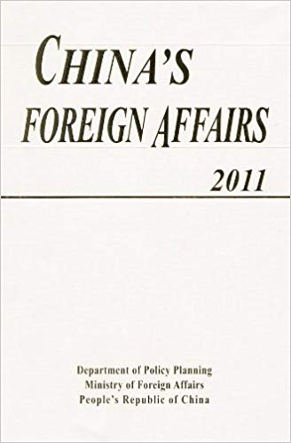 中国外交(2011)(英文版)