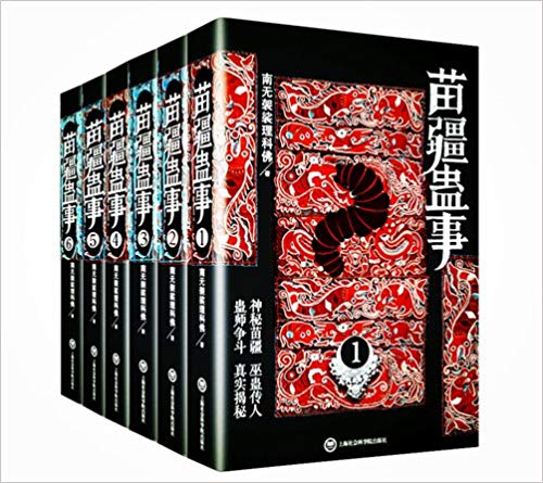 置£1-6