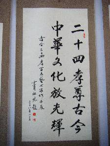 百善孝为先作文