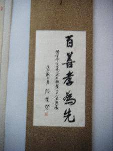 百善孝为先作文