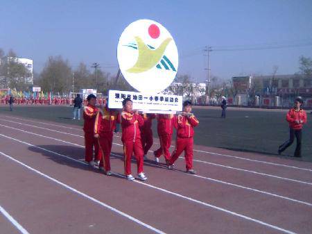 成功在于合作 —记2*100米接力赛作文
