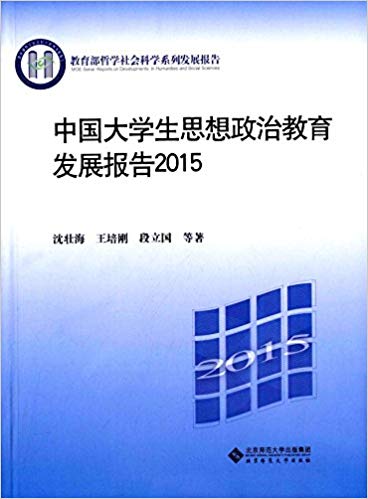 йѧ˼νչ2015
