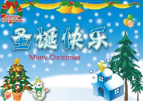 孩子们,平安夜我们一起吃“平安果”作文