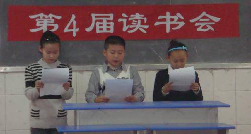 读书会,想说爱你不容易作文