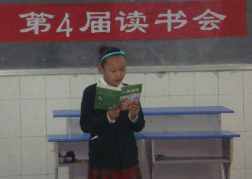 读书会,想说爱你不容易作文