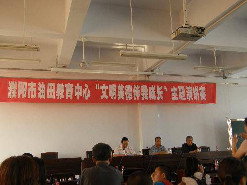 儿子,你就是我心里的Number One作文