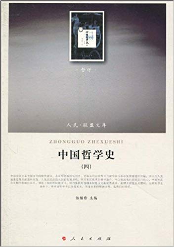 йѧʷ(4)