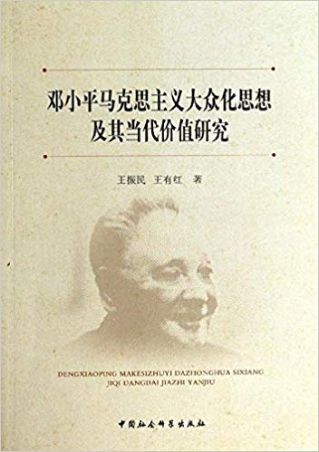 Сƽ˼ڻ˼뼰䵱ֵо