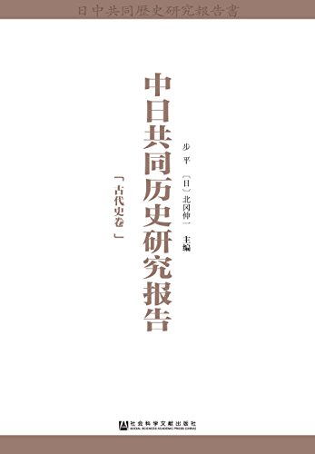 չͬʷо棨ȫ2 (չͬʷо)